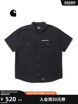 Рубашка Carhartt WIP с несколькими карманами, бежевый