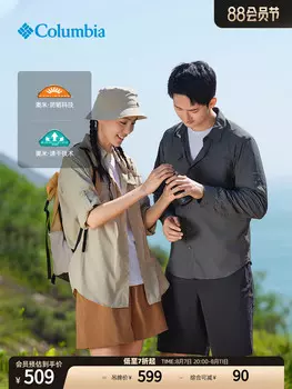 Рубашка Columbia с защитой от ультрафиолета, темно - синий