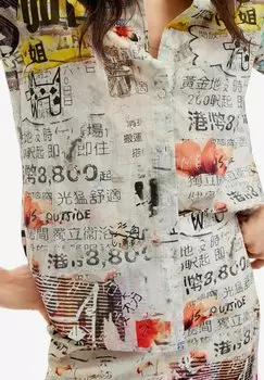 Рубашка Desigual, белая