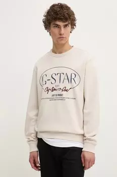 Рубашка G-Star, бежевый