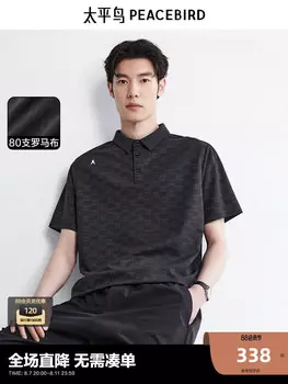 Рубашка классическая Peacebird мужская, черный