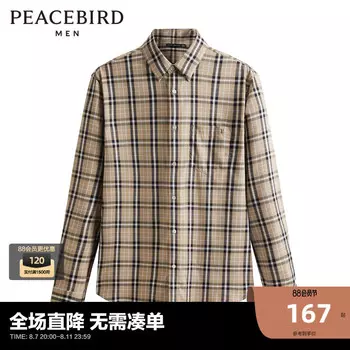 Рубашка клетчатая Peacebird мужская, коричневый / черный