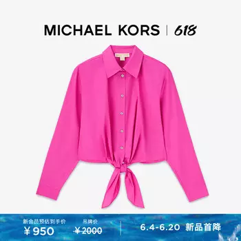 Рубашка короткая женская Michael Kors с лацканами на шнуровке, пурпурный
