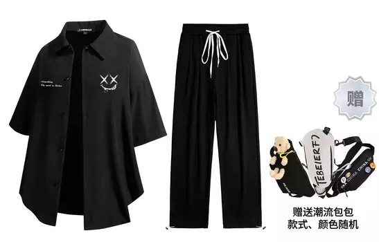 Рубашка Костюм Унисекс Airwalk