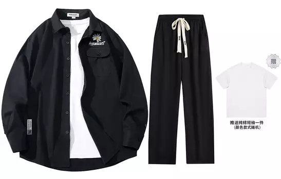 Рубашка Костюм Унисекс Hypascent