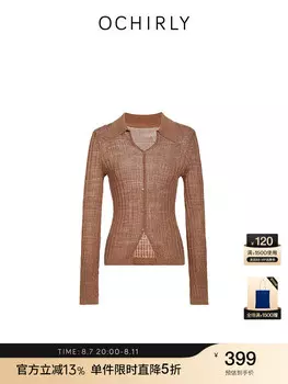 Рубашка льняная Ochirly, хаки