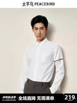 Рубашка летняя мужская Peacebird в полоску, белый