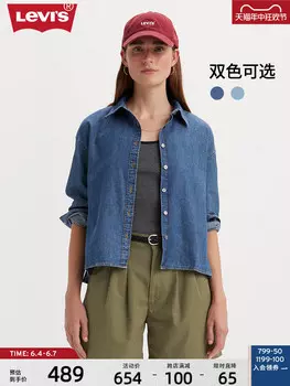 Рубашка Levi's джинсовая в стиле ретро, светло-синий