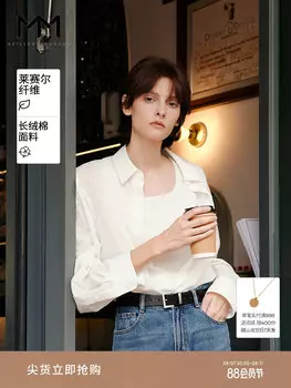 Рубашка Mai Meng длинная, белый