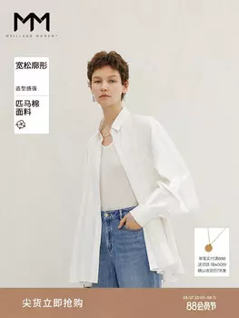 Рубашка Mai Meng из 100% хлопка, белый