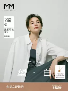 Рубашка Mai Meng из 100% хлопка, белый