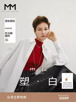 Рубашка Mai Meng из 100% хлопка, белый