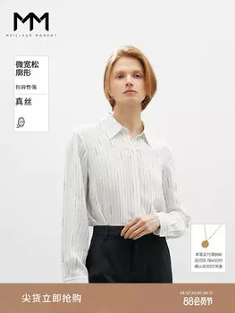 Рубашка Mai Meng из 100% тутового шелка, белый