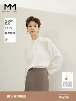 Рубашка Mai Meng из 100% тутового шелка, белый