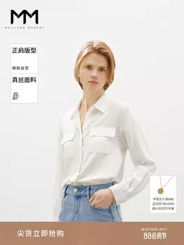 Рубашка Mai Meng из 100% тутового шелка, белый