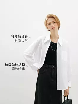 Рубашка Mai Meng из чистого хлопка, голубой