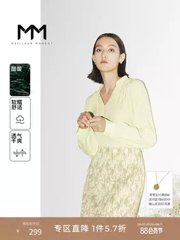 Рубашка Mai Meng из ледяного шелка, желтый