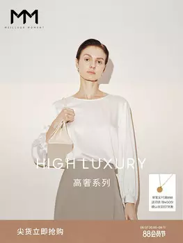 Рубашка Mai Meng из плотного шелка, светло-бежевый