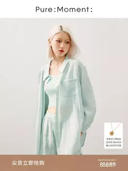 Рубашка Mai Meng Pure Moment Dopamine, синий