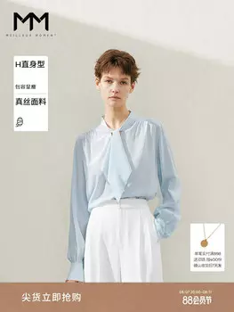 Рубашка Mai Meng с длинными рукавами из 100% шелка, ясная горная синяя