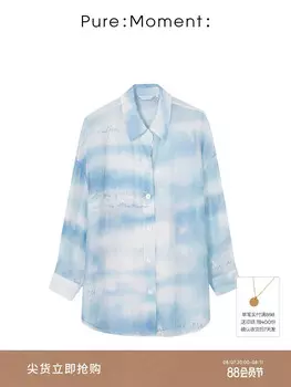 Рубашка Mai Meng с градиентом, синий