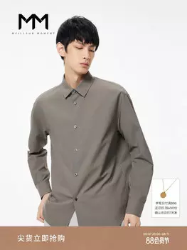 Рубашка Mai Meng, серо-зеленый