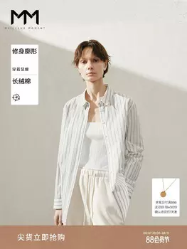 Рубашка Maimeng в полоску, зеленый