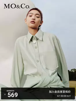 Рубашка Moco из искусственной кожи с поясом, желтый