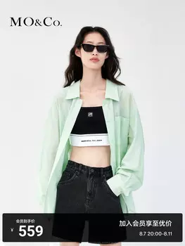 Рубашка Moco из шелка, зеленый