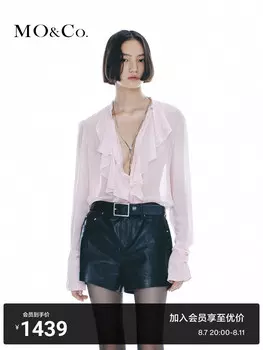 Рубашка Moco из шелкового кружева, розовый