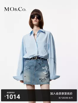 Рубашка Moco летняя, синий