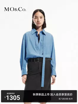 Рубашка Moco Moanke с лентой, абрикосовый