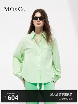 Рубашка Moco Moanke, салатовый