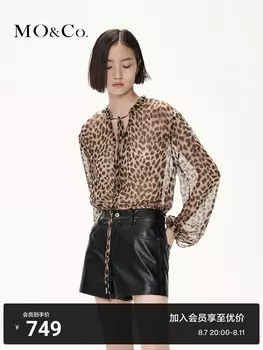 Рубашка Moco с глубоким v-образным вырезом, леопардовый