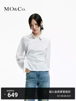 Рубашка Moco с косой планкой и лацканами, белый