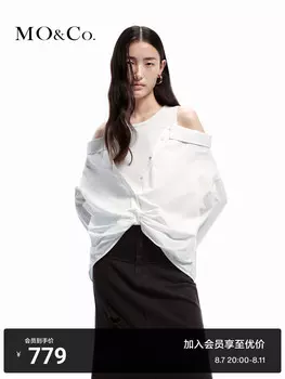 Рубашка Moco с открытыми плечами, белый