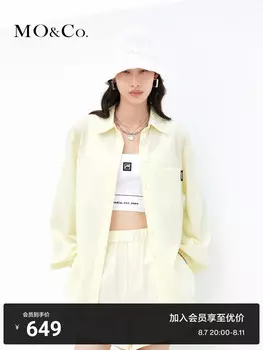 Рубашка Moco с рукавами-фонариками, зеленый