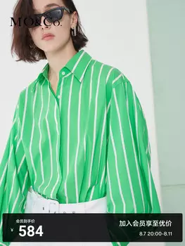 Рубашка Moco с рукавами-фонариками, зеленый / белый