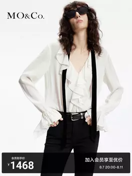 Рубашка Moco с рюшами, белый