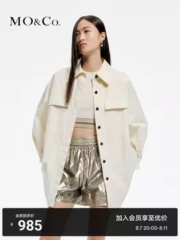 Рубашка Moco с заниженными плечами и пуговицами, серый