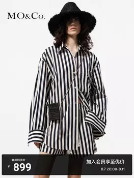 Рубашка Moco в полоску, синий / белый