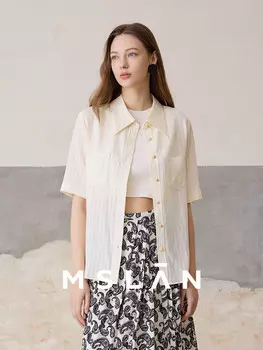 Рубашка Mslan из фактурной жаккардовой ткани, миндальный