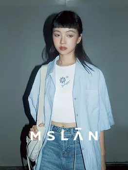 Рубашка Mslan классическая, голубой