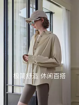 Рубашка MSlan на пуговицах, хаки