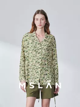 Рубашка MSlan с длинными рукавами, желтый