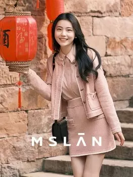 Рубашка Mslan с рукавами-фонариками, розовый