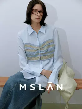 Рубашка Mslan трикотажная, синий