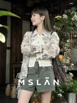 Рубашка Mslan Tucker с длинными рукавами и разрезом, миндальный