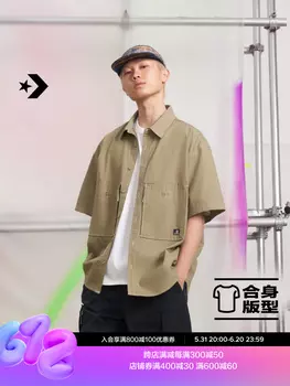Рубашка мужская Converse с несколькими карманами и короткими рукавами, бежевый