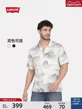 Рубашка мужская летняя Levi's с короткими рукавами и принтом, синий